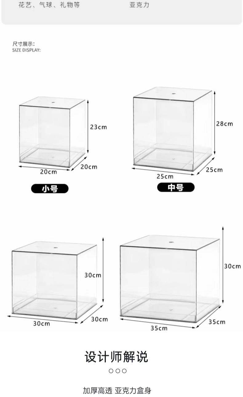 Acrylic transparent flower box, square fresh flower gift packaging box, rose gift box, display box, preserved flower gift empty box