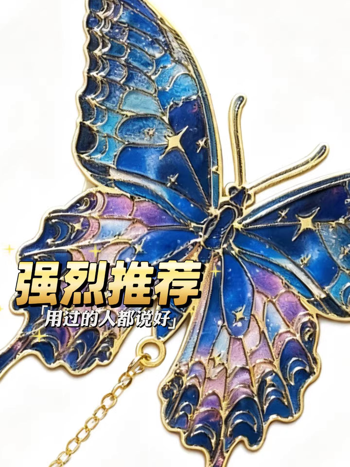 4 pcs butterfly metal decoration clips - Vintage Elegance